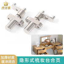 Completely concealed Slotted Mounted Cushioning Damping Dresser Flip Hinges Hardware Fittings Flip Mirror Hydraulic Hinges