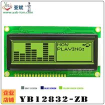 LCD 12832ZB with Chinese font LCD screen 128*32 dot matrix LCM module parallel port serial port