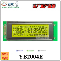 LCD 2004E LCD screen 20*4 dot matrix 4 lines 20 characters display LCM monochrome LCD module