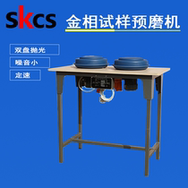 Gold phase polishing machine Manual double disc polished P-2 gold phase sample polishing machine upright double disc polishing machine spot