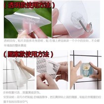 Hook Wall Wall non-perforated clothes hook paste suction cup load-bearing non-scarred nail frame strong adhesive hook hook hook