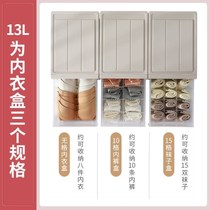 Extra large storage box clearance large plastic transparent clothes finishing box drawer type storage cabinet lockers