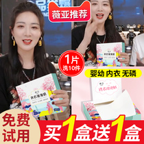 Laundry bubble paper flagship store Fragrance long-lasting mousse strong decontamination washing white clothes laundry tablets household liquid