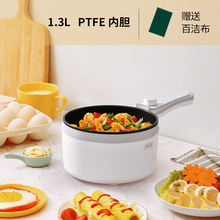 不跳闸：19.9元包邮  派优宜 小功率电煮锅