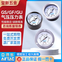 AirTAC pressure gauge GS GF GU40 50 60 filter special embedded high precision barometer