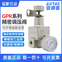 AirTAC AirTAC Precision Regulator GPR200 300 400-06 08 10 15LM