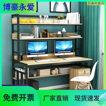 Home Computer Desk With Bookcase Desktop Desk Combination Student Double Writing Desk Dorm Bedroom Simple Desk