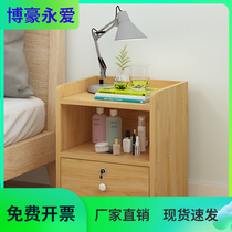 Simple bed head cabinet modern minimalist with lock special price storage containing cabinet dorm bedroom bedside small cabinet economical type