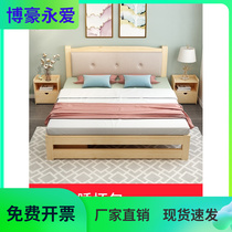 Bag Mounted Solid Wood Bed Free Shipping Into The Household Solid Wood Bed Modern Simple Solid Wood Bed 1 5 Bed Board Bag Upper Floor
