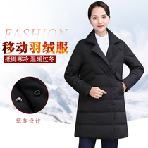 Fujian professional downwear mobile winter coat female cotton mobile company work clothes downflower clothes new