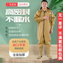 Thickened full body waterproof one-piece wader water shoes catch fish rain pants Fully enclosed raincoat breathable digging lotus root clothing water fork pants