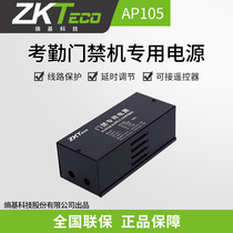 ZKTeco Entropy-based Technology Access Control Power AP105 AP103 Power Adapter Backup Power Access Control System