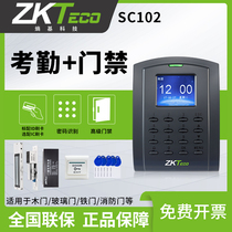 ZKTeco Entropy Base Tech SC102 202 Swipe Door Ban Machine Swiping Access to Access Control System