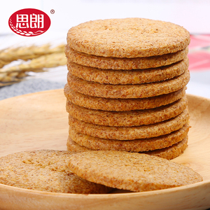 思朗纤麸消化饼干木糖醇无糖精代餐粗粮饼干孕妇老人饱腹早餐零食