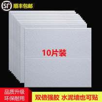 Wall Paper Self-Adhesive 3d Solid Wall Sticker Living-room Bedroom Background Wall Cozy Decorative Wallpaper Foam Waterproof Moisture Protection Sticker