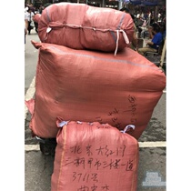 Work garbage bag decoration Sack bag large size woven bag to increase the removal of bag large pack bag