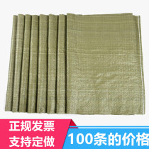 Work site garbage bag decoration with gray green woven bag wholesale sack movement express bag