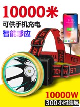 Head-headlight and light-shaped under the lightweight and light charging ultra-bright ultra-strong durable mine dedicated to the mine