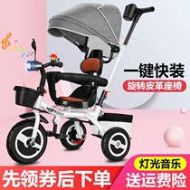 Childrens cart pedal can be pushed out of a childs car stroller push tricycle trolley can fold