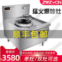 High-power commercial induction cooker 8000w concave electric frying stove Canteen kitchen Restaurant 15KW fierce fire electromagnetic stove
