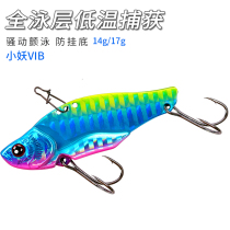 Fishing house Small selfie metal VIB Lubabait 14g 17g Bait Afar with full swimming layer Sea bass bait Bait Fish Teething