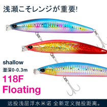 Fishing House DW95 long drop shallow floating water Mino 118mm 19g Luya bait sea bass fish bait fake bait