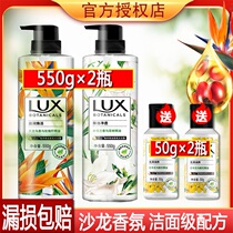 Lux plant extract salon essential oil fragrance Shower gel Freesia Bird of Paradise shower gel Long-lasting fragrance
