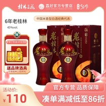 Old Guilin Three flowers wine 45 degrees 500ml Elephant mountain cave Tibetan 6 years white wine rice fragrant type pure grain wine Guangxi special gift box