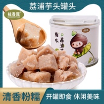 Guixiangyuan Lipu Taro Canned 200g Taro Mud Ding Taro Bo Tea Milk Tea Shop Special Raw Materials Ready-to-eat