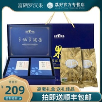 Prebiotic life rich selenium grosvenori herbal tea gift box Yongfu dried large fruit moisturizing lung tea substitute sugar Guangxi Guilin special product