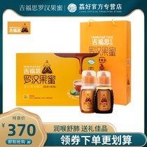 Gifus grosvenori nectar 60ml * 6 bottles of gift box cane sugar substitute moisturizing lung clear up the night preparation of the grosvenori tea