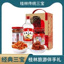 Guangxi Guilin Sanbao low mountain chili sauce Flower Bridge fermented bean curd Guilin three flower wine combination with hand gift box specialty