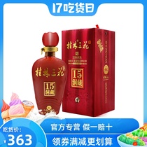 Guilin Sanhua Wine 15-year-old cave Tibetan Elephant Mountain gift box 52-degree domestic rice-flavored liquor pure grain old wine Guangxi specialty
