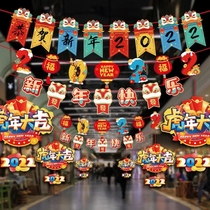 Tiger New Year Decoration 2022 New Years Year of the Tiger New Year Spring Festival Pendant Kindergarten Classroom Home Scene Layout Pull