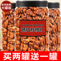 Amber Walnut Walnut 500g With Canned Caramel Honey Taste Nut Snacks Bulk Fresh Cooked Little Mountain Walnut Walnut Meat