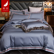 180 US imported horse cotton four-piece cotton pure cotton 100-star hotel high-end luxury bedding
