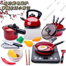Childrens special cooking pot toy play house kitchen set simulation induction cooker cooking tableware kitchen utensils cut