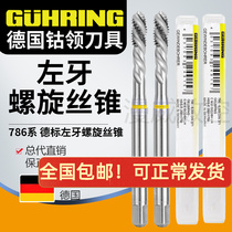 Germany imports cobalt collar left tooth spiral wire cone machine with anti-tooth cobalt wire tapping M3M4M6M8 * 1 25GUHRING