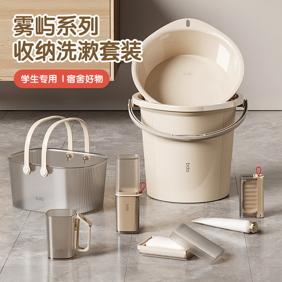 Dormitory artifacts College students good things for living students in school, complete collection of military training high school accommodation and toiletry sets for school starts
Dormitory artifacts College students good things for living students in school, complete collection of military training high school accommodation and toiletry sets for school starts