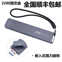 For Samsung mobile solid state hard disk box NVME to USB3 1 2242 2280PCIE solid state box USB3 0