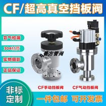 CF16 25 35 Vacuum valve GGDQ Vacuum damper valve GD valve CF series Manual high vacuum angle valve