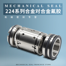 Mechanical seal 224-35 40 45 50 55 60 65 70 80 fluorine alloy silicon carbide mechanical seal shaft seal