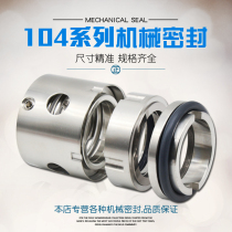 104 mechanical seal 20 25 30 35 40 45 50 55 60 65 70 75 water pump seal