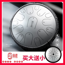 Lu Ru ethereal drum professional musical instrument 15-tone New Pearl paint upgraded version titanium gold steel free teaching beginner