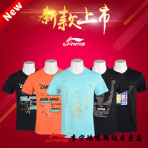 Li Ning table tennis clothes men and womens blouses Malone with round neckline training sportswear ping-pong jersey short sleeve T-shirt