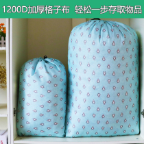 Extra large quilt dust bag waterproof drawstring pocket quilt clothing finishing storage bag moving bag bag