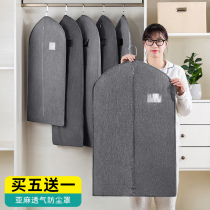 Clothes coat dust cover hanging bag down jacket suit cover hanging clothes household storage bag dust cover