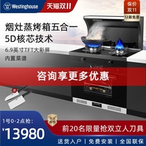 Westinghouse WL03Plus integrated stove kitchen range hood gas stove steamer gas stove steamer package combination