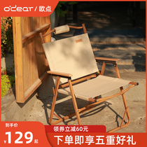 Outdoor folding chair Kermit chair portable table and chair camping chair super light camping director picnic field stool