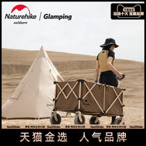 Naturehike embezzlement removable folding trolley outdoor camping camp pull cart portable camping picnic